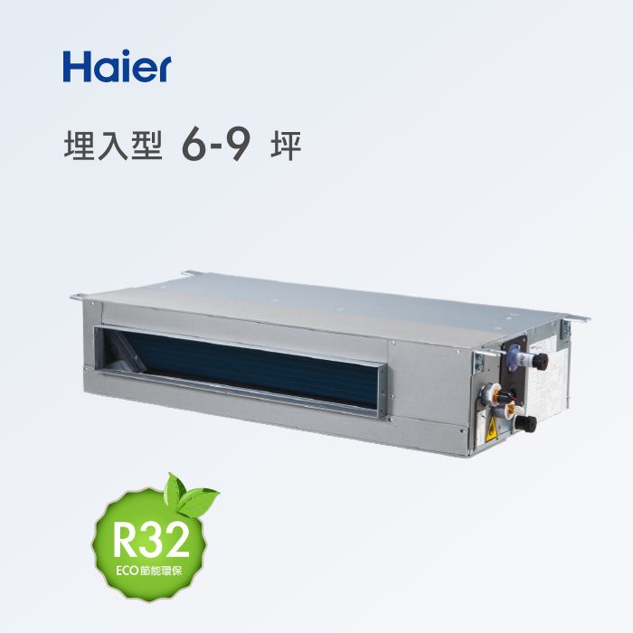 6~9坪 埋入型 HAC-P72HB / HAF-P74HA