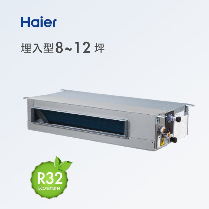 8~12坪 埋入型 HAC-P85HB / HAF-P85HA