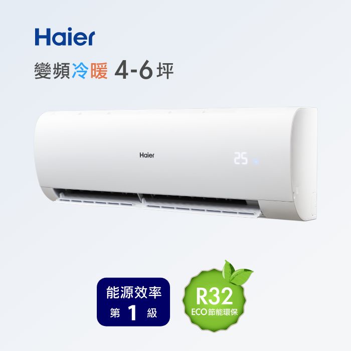 4-6坪 R32 變頻分離式冷暖<br>HAC-P38HB / HAS-P38HB