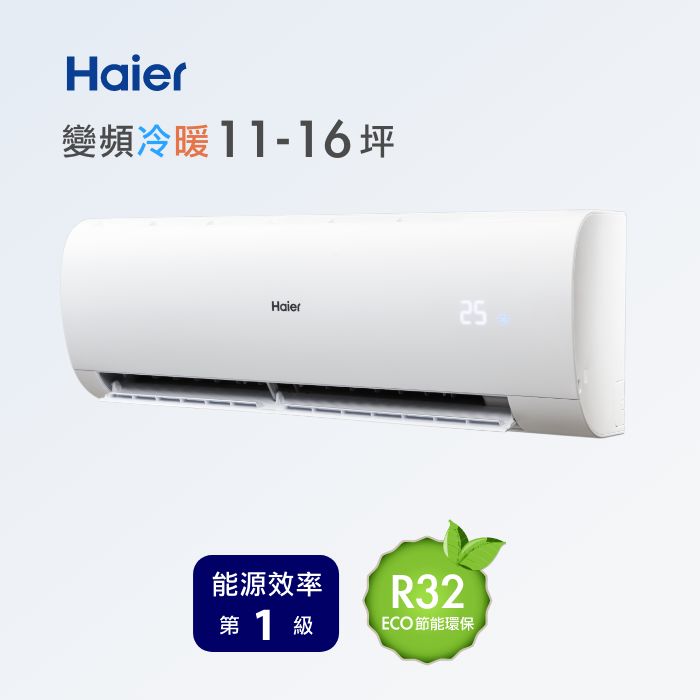 11-16坪 R32 變頻分離式冷暖<br>HAC-P85HB / HAS-P85HB